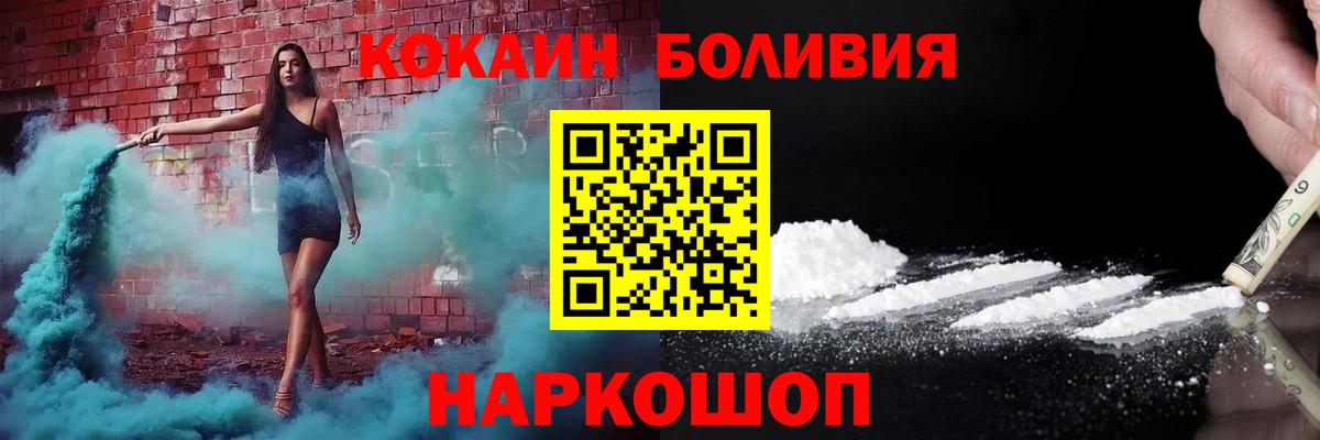 Cocaine 98% Киров