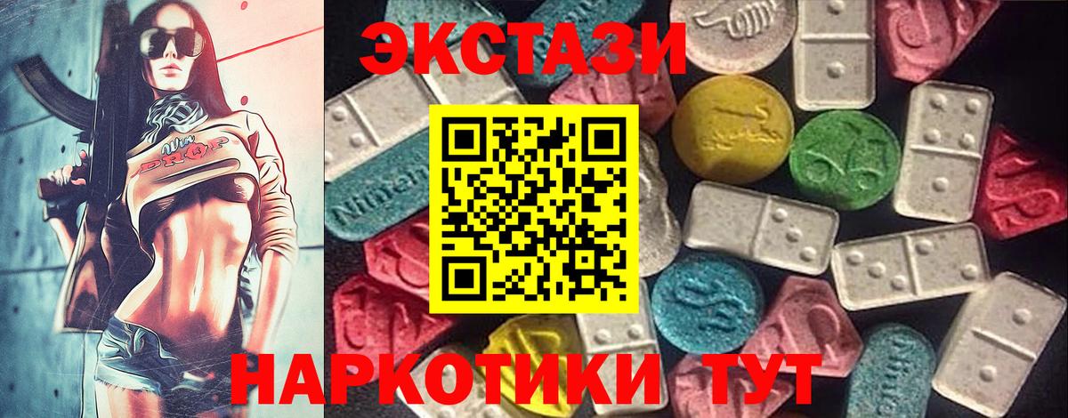 ЭКСТАЗИ Cube Киров