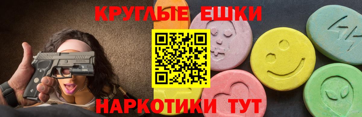 Экстази  Ecstasy louis Vuitton  Ecstasy TESLA  Вход с VPN  Киров 