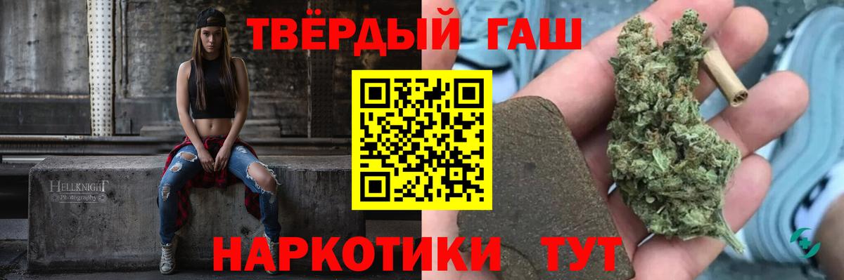 ГАШ гарик Киров