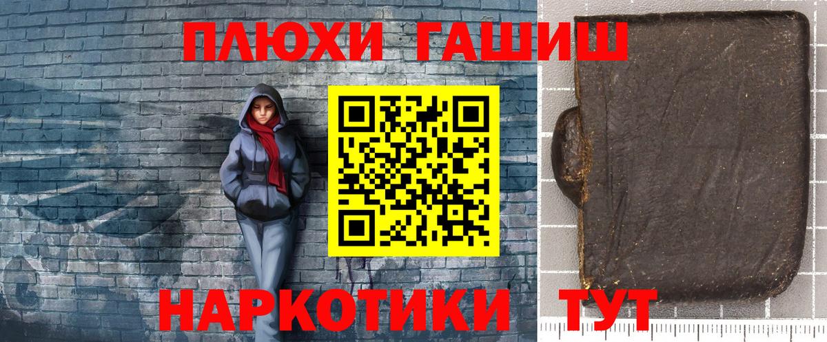 дарнет шоп  Вход с VPN  ГАШИШ  Киров  Гашиш индика сатива  ГАШ Premium 