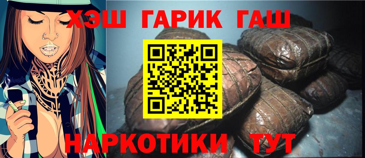 Купить наркотик  Киров  Вход с VPN  Лсд 25  Меф кристаллы  Канабис  COCAIN  ЭКСТАЗИ  Гашиш 