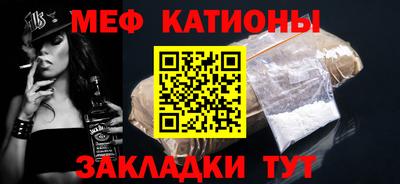 MESCALINE Коммунар