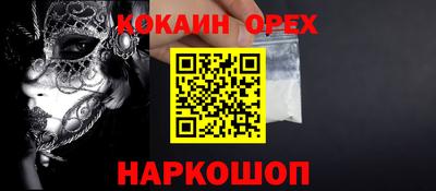 ПСИЛОЦИБИНОВЫЕ ГРИБЫ Комсомольск-на-Амуре