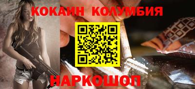 MESCALINE Коммунар