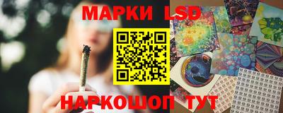 ПСИЛОЦИБИНОВЫЕ ГРИБЫ Комсомольск-на-Амуре