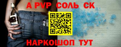 MESCALINE Коммунар
