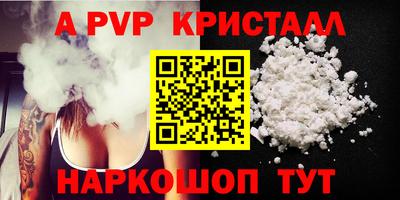 ПСИЛОЦИБИНОВЫЕ ГРИБЫ Комсомольск-на-Амуре