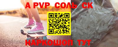MESCALINE Коммунар