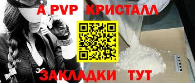 ПСИЛОЦИБИНОВЫЕ ГРИБЫ Комсомольск-на-Амуре