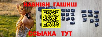 ПСИЛОЦИБИНОВЫЕ ГРИБЫ Комсомольск-на-Амуре