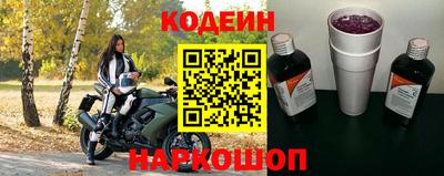 MESCALINE Коммунар