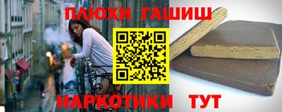 ПСИЛОЦИБИНОВЫЕ ГРИБЫ Комсомольск-на-Амуре
