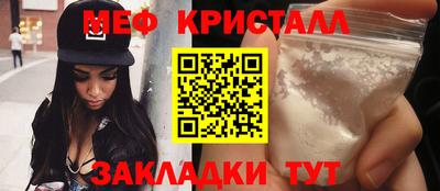 MESCALINE Коммунар