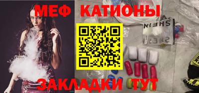 MESCALINE Коммунар