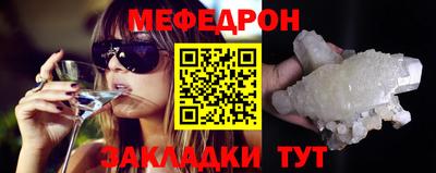 MESCALINE Коммунар