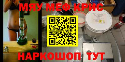 MESCALINE Коммунар