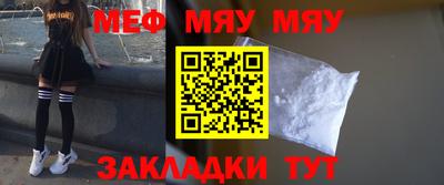 MESCALINE Коммунар