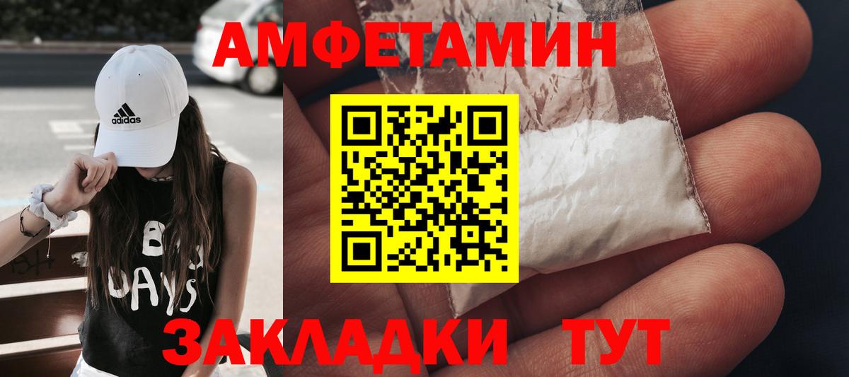 Киров  Первитин винт  Вход с VPN 