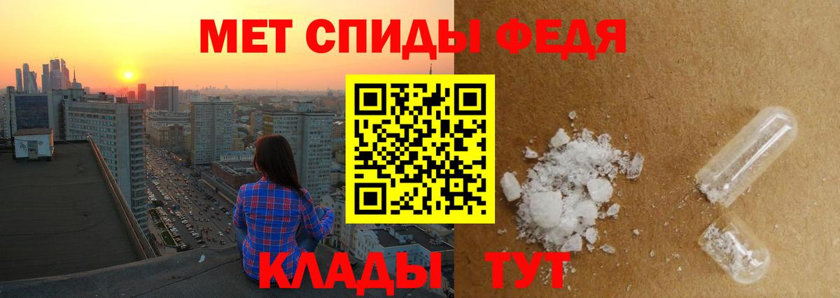 Метамфетамин витя Киров