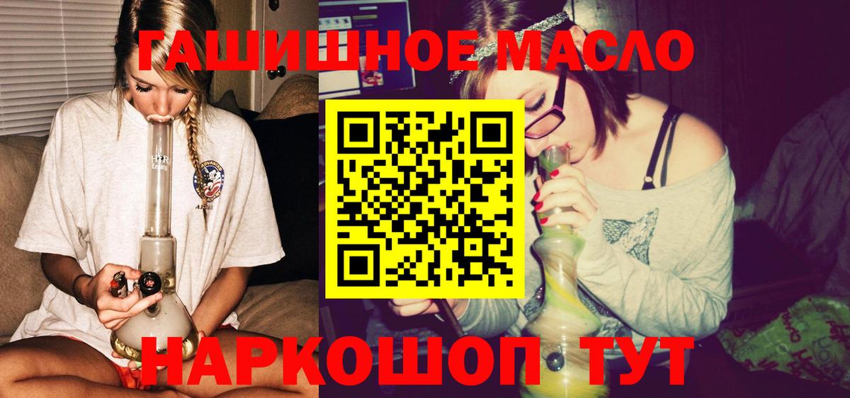 Дистиллят ТГК вейп Киров