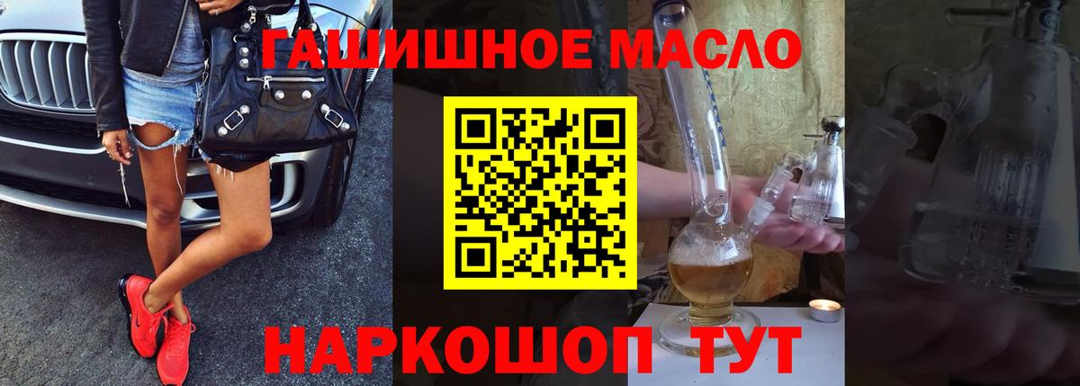 Дистиллят ТГК вейп с тгк  Вход с VPN  Дистиллят ТГК вейп с тгк  Киров 
