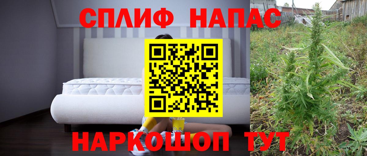 Бошки Шишки Ganja  Вход с VPN  Киров  Шишки марихуана план  Марихуана сатива  Шишки марихуана LSD WEED 
